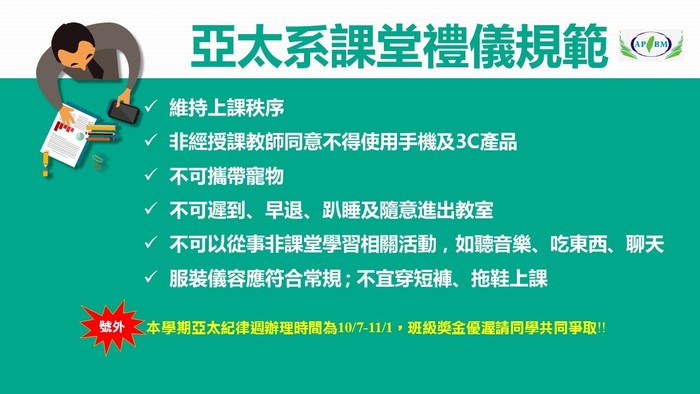 點選海報即可放大瀏覽