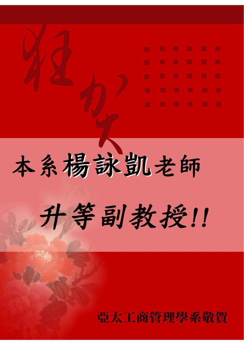 圖片說明