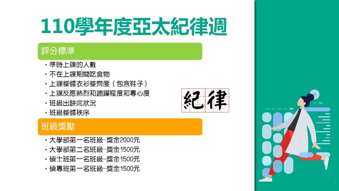 海報2