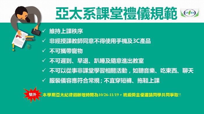 海報