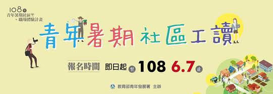 點選海報即可放大瀏覽