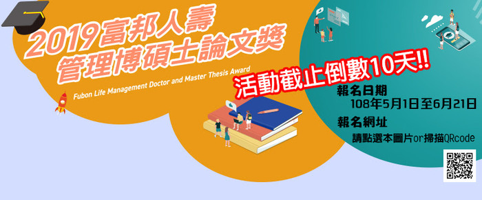 點選海報即可放大瀏覽