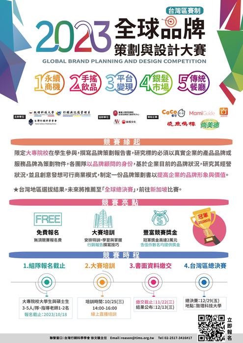 圖片說明