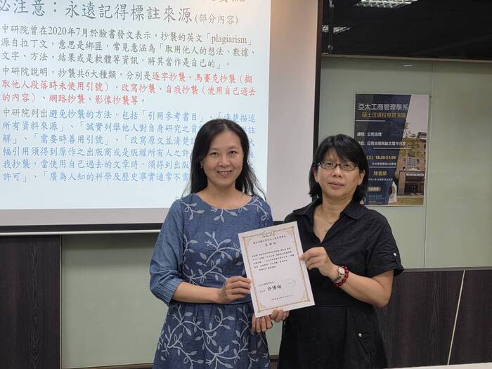 【課程專題演講】公司治理與論文寫作圖片