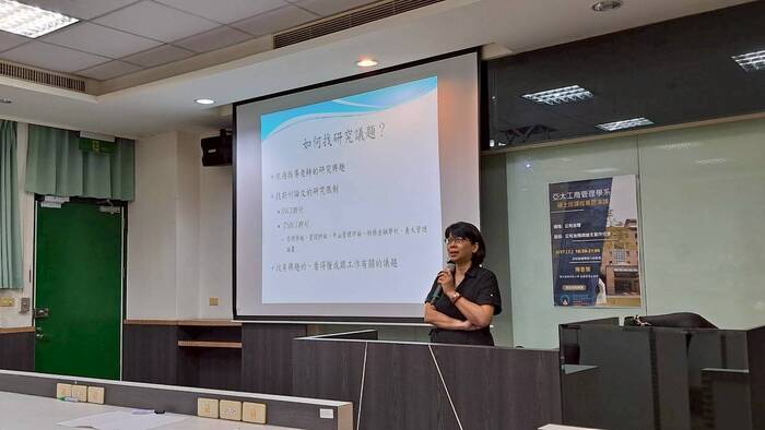 【課程專題演講】公司治理與論文寫作圖片