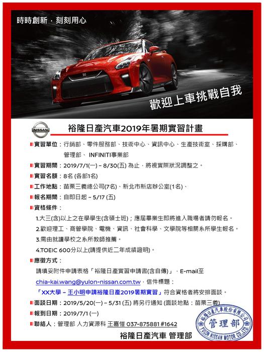 點選海報即可放大瀏覽