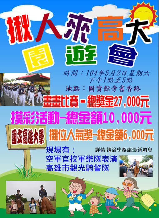 圖片說明