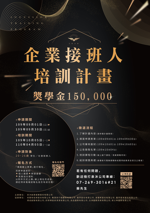 圖片說明