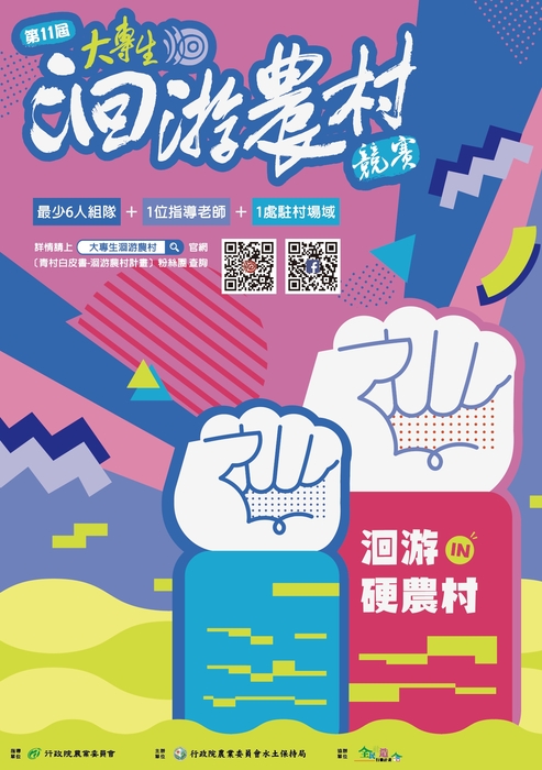 圖片說明