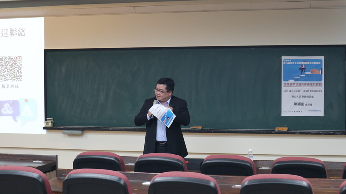 演講照片3
