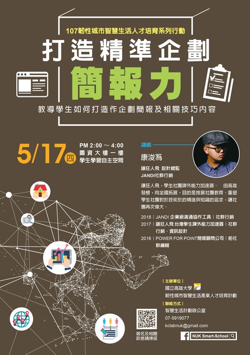 圖片說明