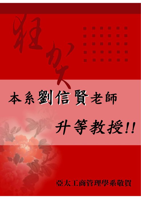 圖片說明