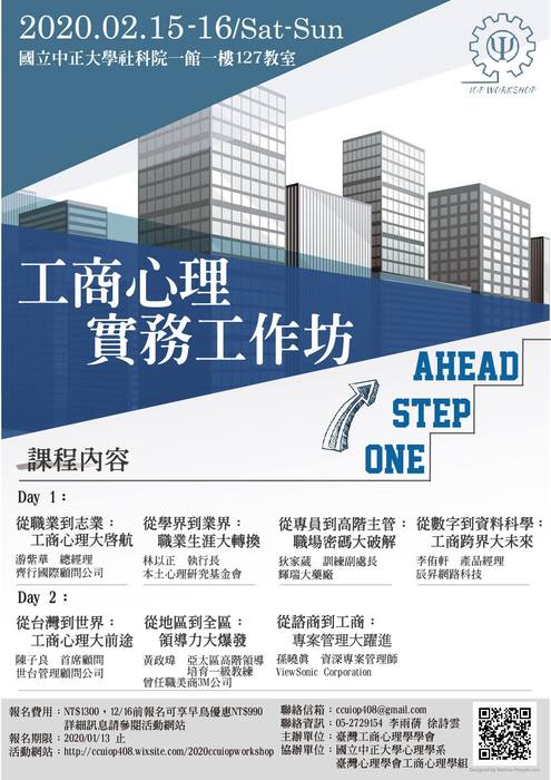 點選海報即可放大瀏覽