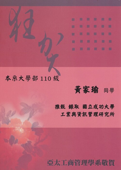 圖片說明