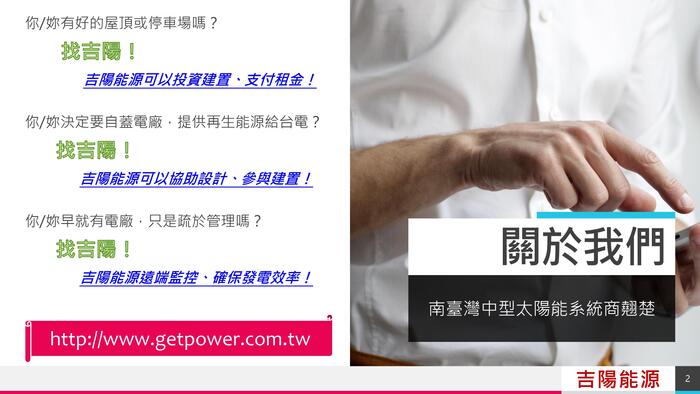 圖片說明