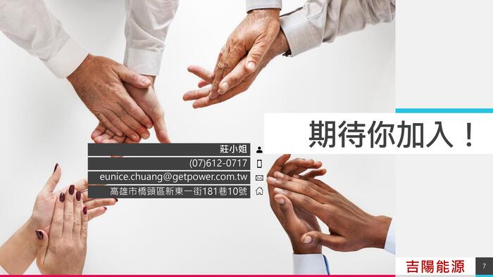 圖片說明