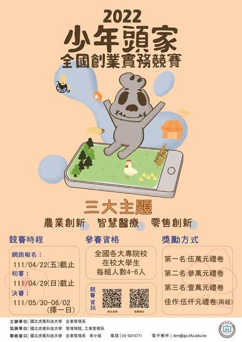 圖片說明