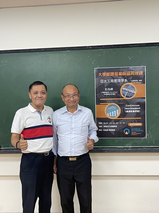 【課程專題演講】持續改善流程圖片