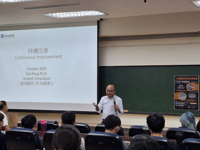【課程專題演講】持續改善流程圖片