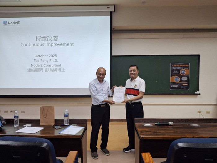 【課程專題演講】持續改善流程圖片