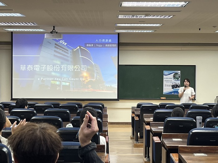 【課程專題演講&企業講座】製造業的日常：原來你也在這！製造業的職涯百工圖鑑圖片