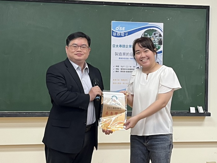 【課程專題演講&企業講座】製造業的日常：原來你也在這！製造業的職涯百工圖鑑圖片