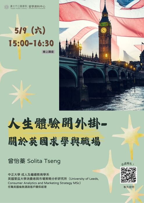 圖片說明