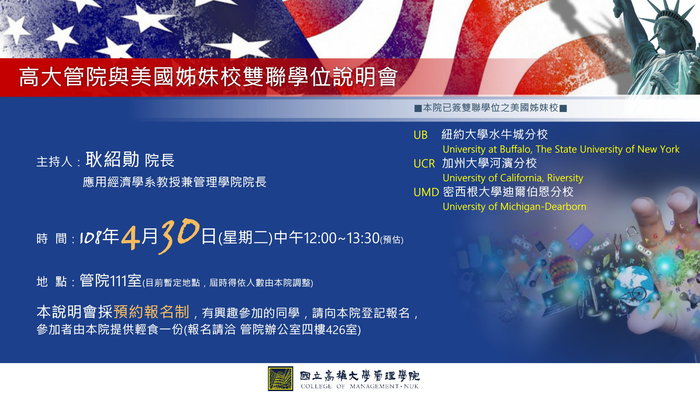 點選海報即可放大瀏覽