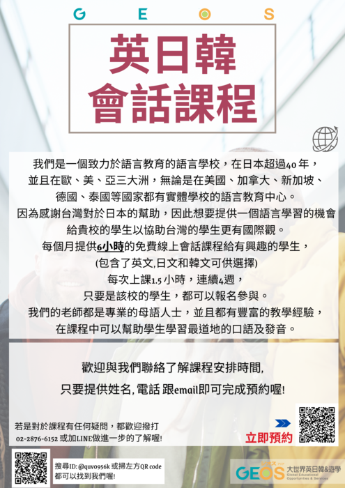 圖片說明