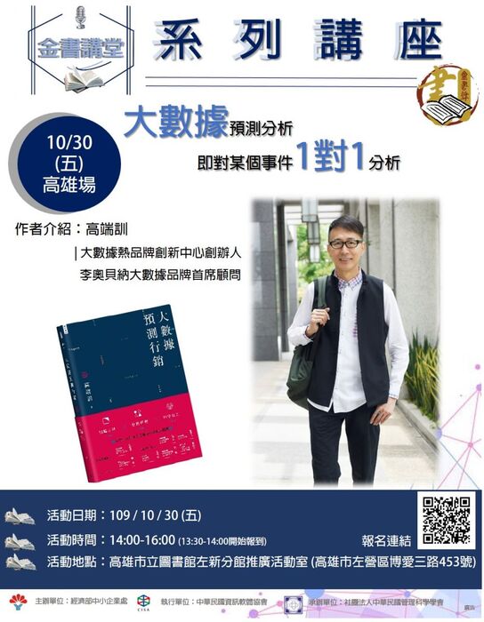 圖片說明