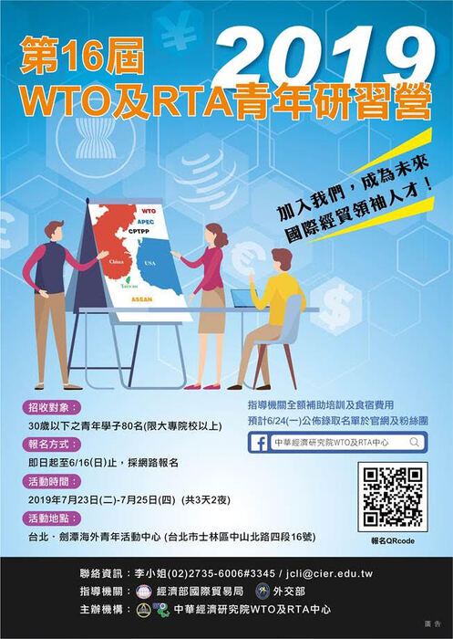 點選海報即可放大瀏覽