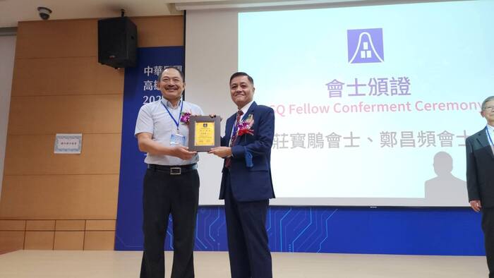 賀！！本系莊寶鵰教授榮獲中華民國品質學會會士(Fellow)圖片