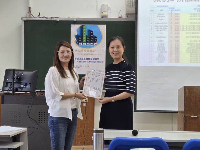 【課程專題演講】淨零暨溫室氣體盤查暨實作圖片