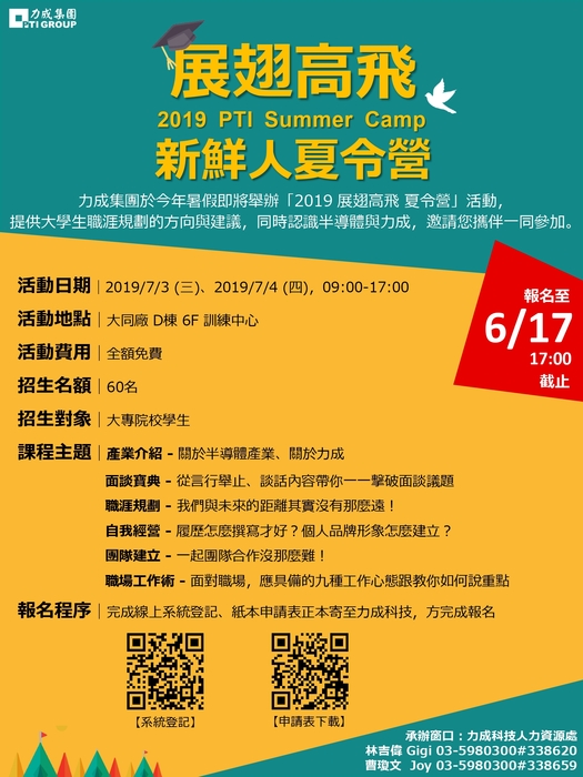 點選照片即可放大瀏覽