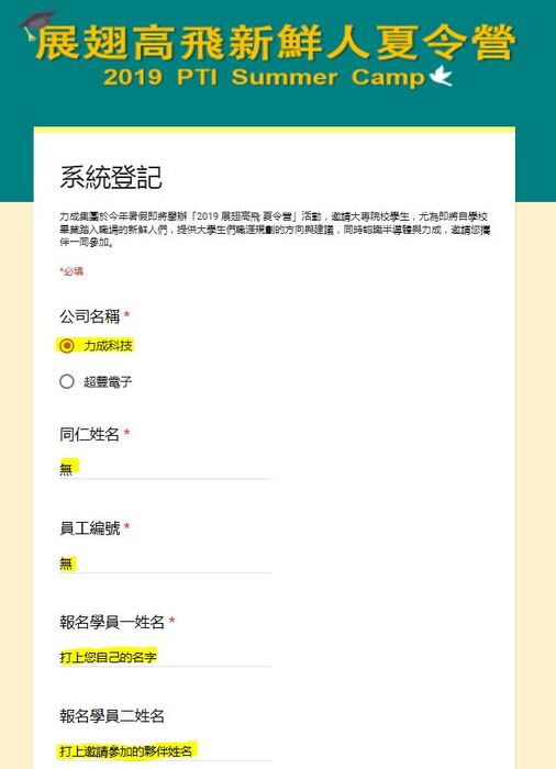 點選照片即可放大瀏覽
