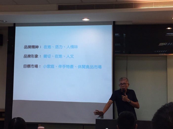 演講照片