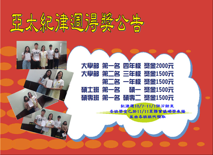 點選海報即可放大瀏覽