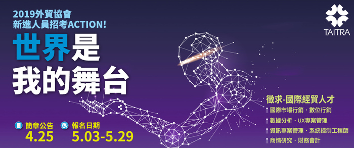 點選海報即可放大瀏覽