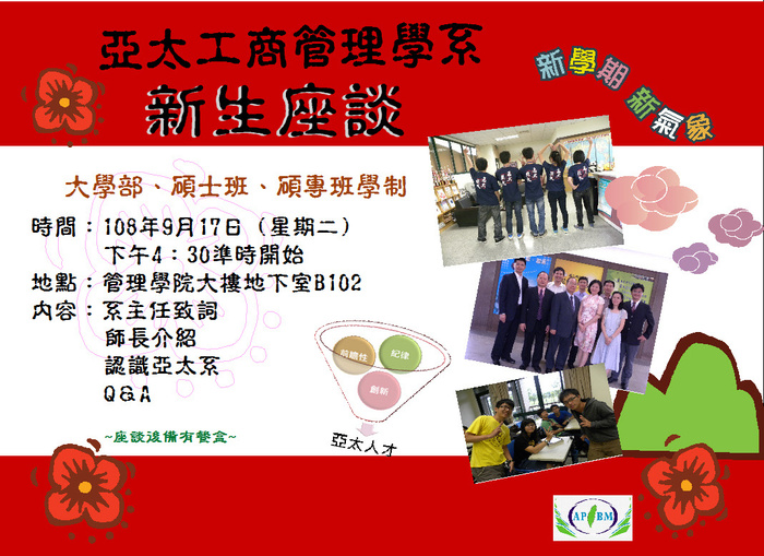 點選海報即可放大瀏覽