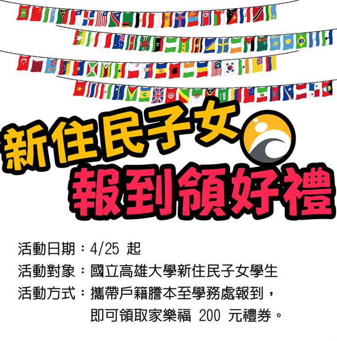 點選海報即可放大瀏覽