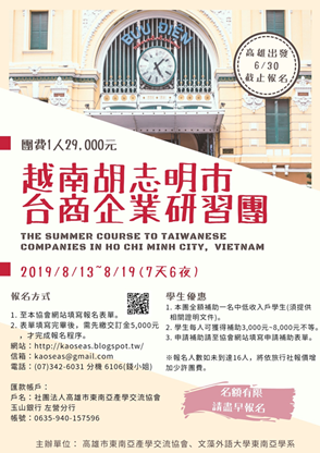 點選海報即可放大瀏覽