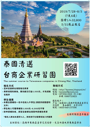 點選海報即可放大瀏覽