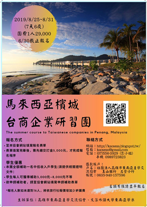 點選海報即可放大瀏覽