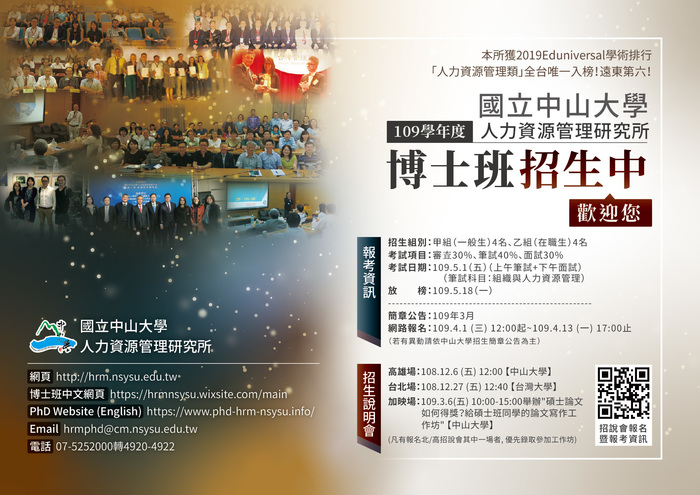 點選海報即可放大瀏覽