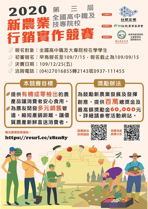 海報1