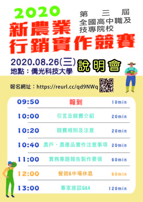 海報2