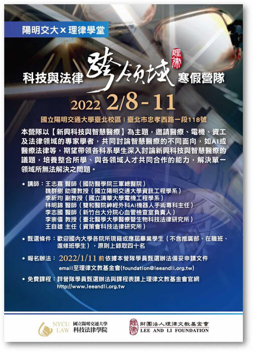 圖片說明