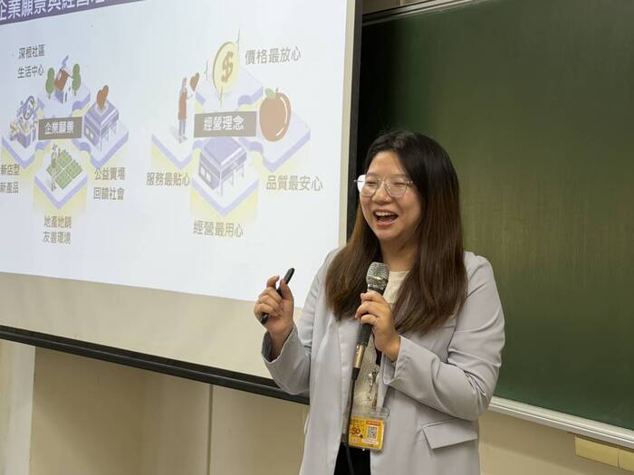 【課程專題演講】全聯福利中心產學合作&職場對接、大港青年實習媒合計畫圖片