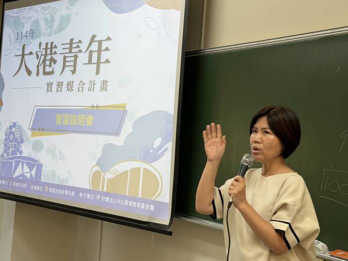 【課程專題演講】全聯福利中心產學合作&職場對接、大港青年實習媒合計畫圖片