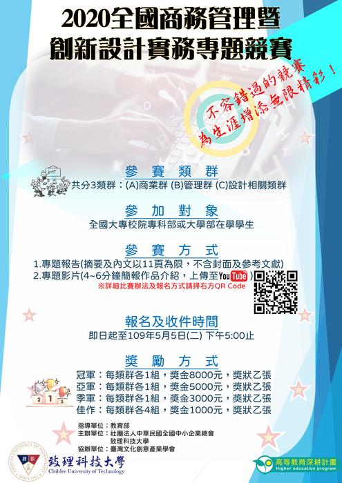圖片說明